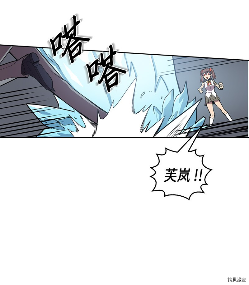 归还者的魔法要特别[拷贝漫画]韩漫全集-第32话无删减无遮挡章节图片 