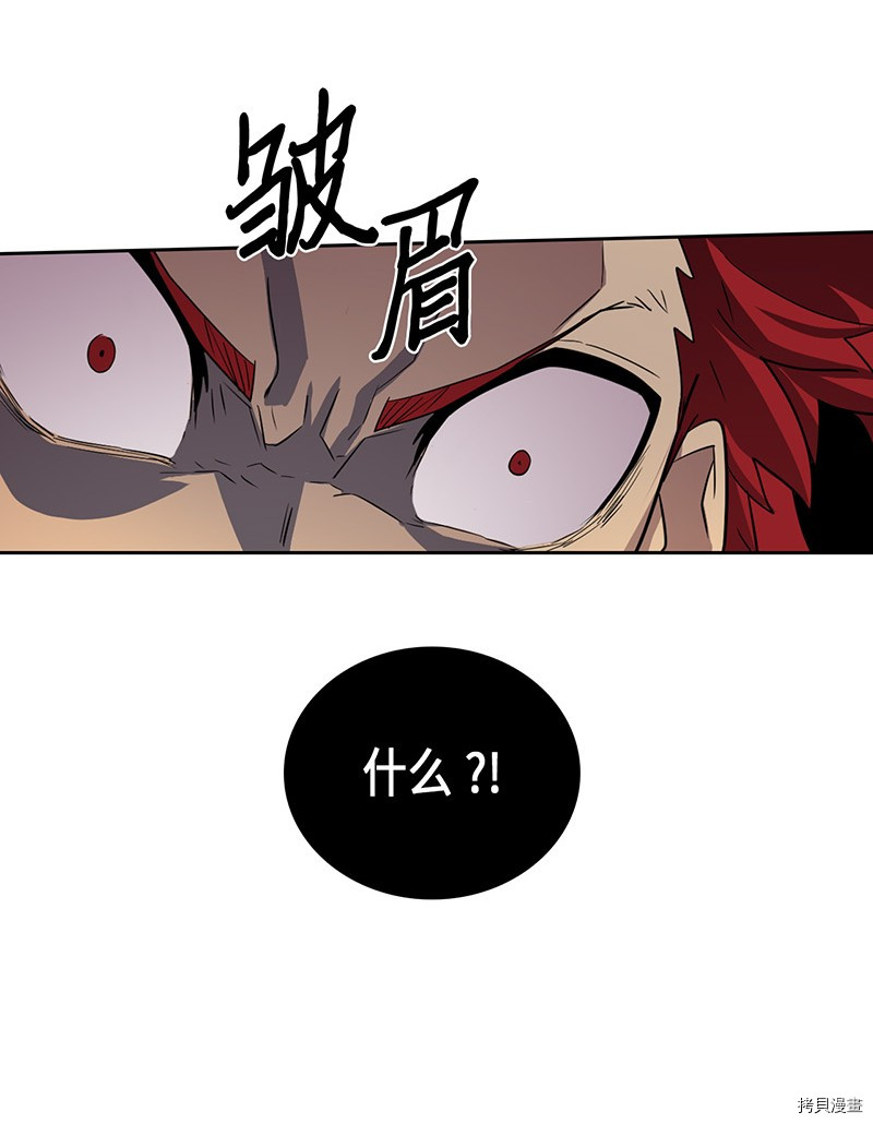 归还者的魔法要特别[拷贝漫画]韩漫全集-第32话无删减无遮挡章节图片 