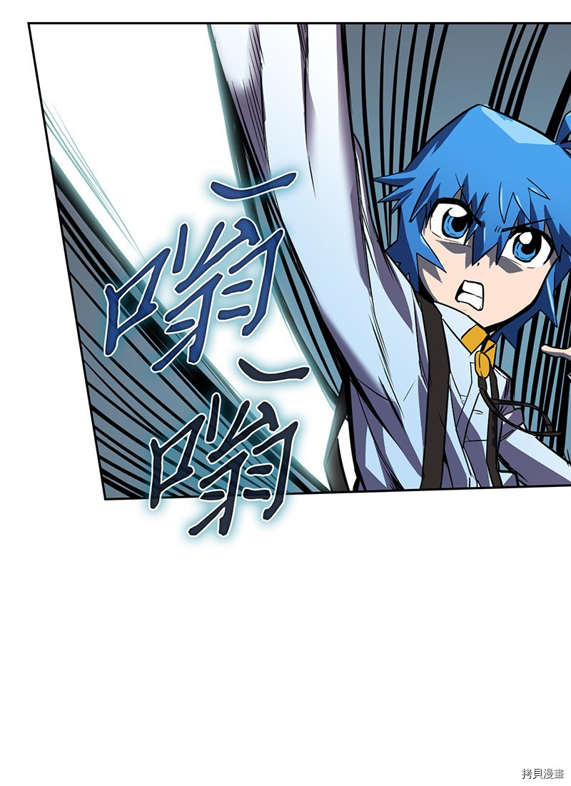 归还者的魔法要特别[拷贝漫画]韩漫全集-第32话无删减无遮挡章节图片 
