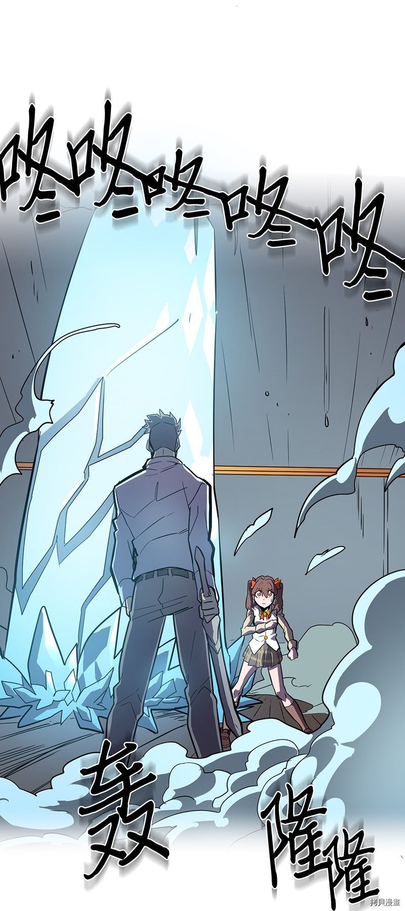 归还者的魔法要特别[拷贝漫画]韩漫全集-第32话无删减无遮挡章节图片 
