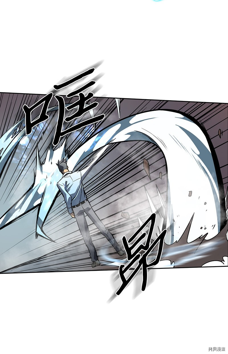 归还者的魔法要特别[拷贝漫画]韩漫全集-第33话无删减无遮挡章节图片 