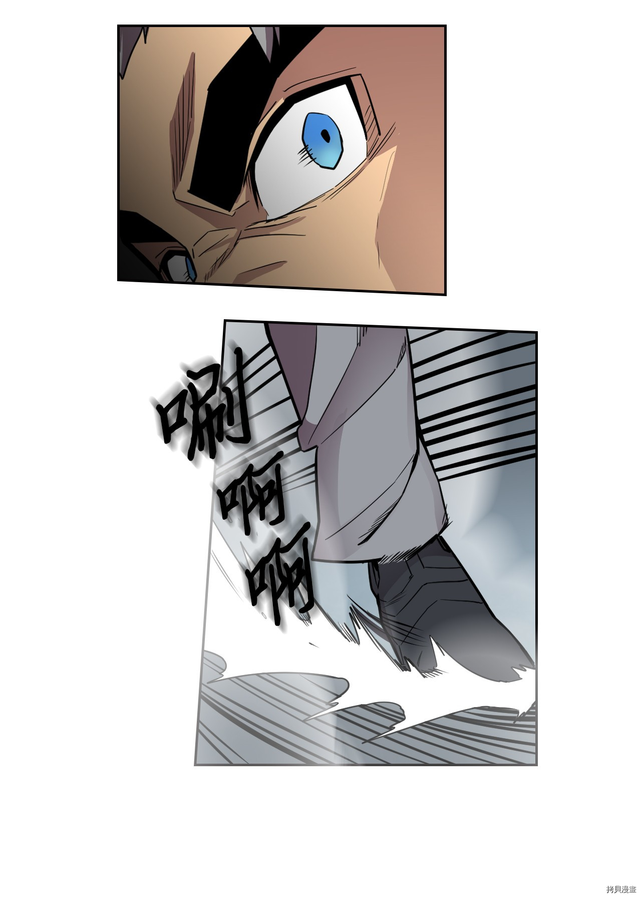 归还者的魔法要特别[拷贝漫画]韩漫全集-第33话无删减无遮挡章节图片 