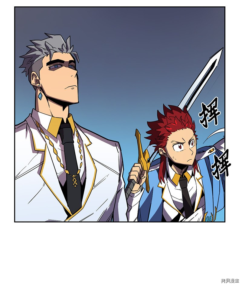 归还者的魔法要特别[拷贝漫画]韩漫全集-第34话无删减无遮挡章节图片 