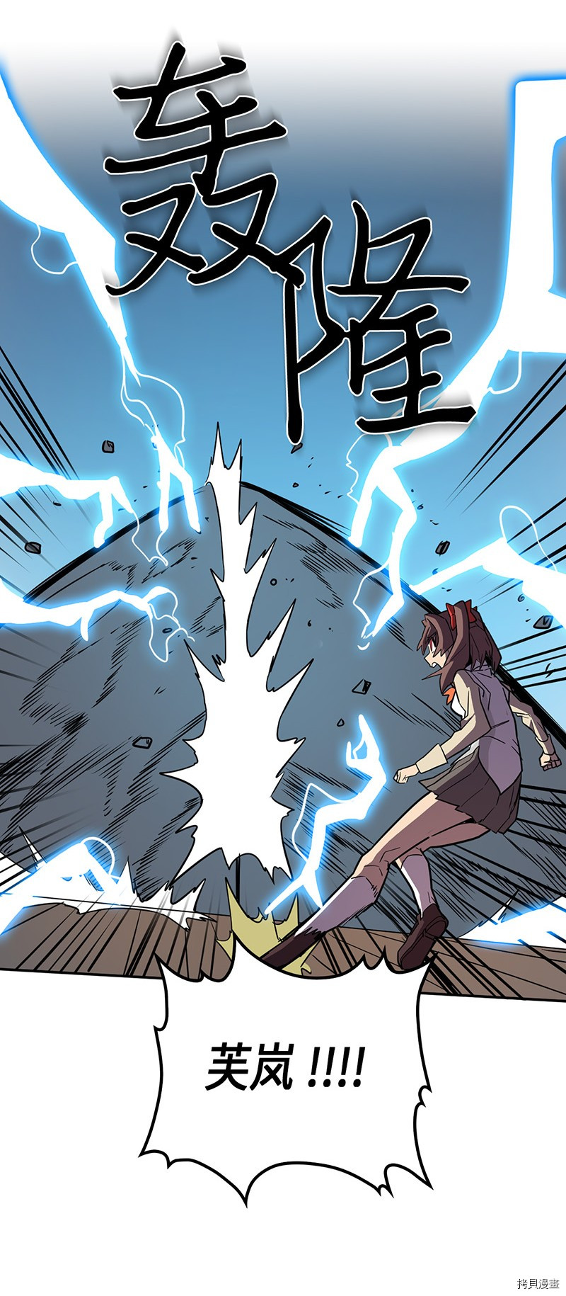 归还者的魔法要特别[拷贝漫画]韩漫全集-第34话无删减无遮挡章节图片 