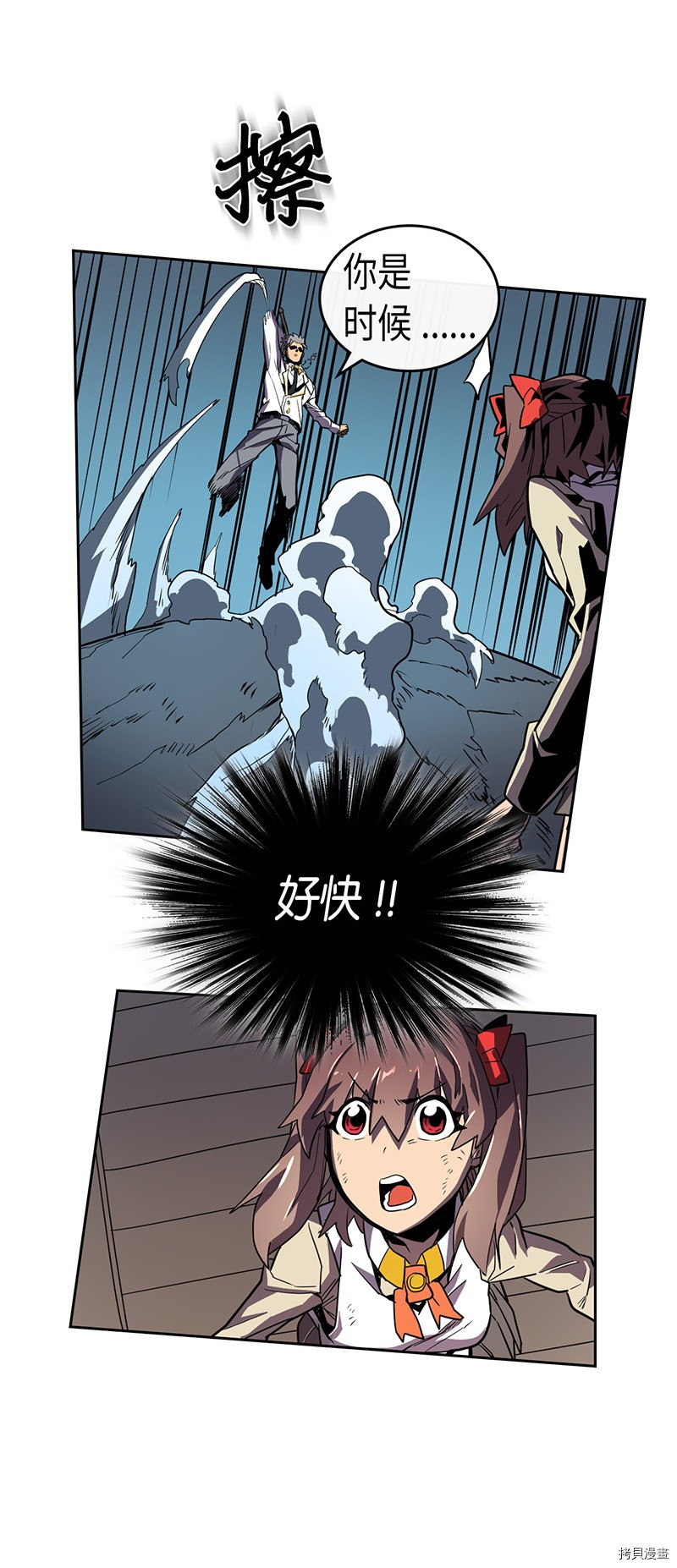 归还者的魔法要特别[拷贝漫画]韩漫全集-第34话无删减无遮挡章节图片 
