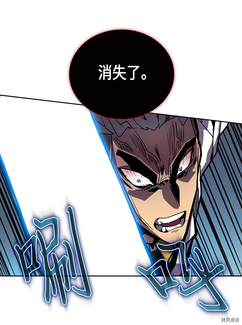归还者的魔法要特别[拷贝漫画]韩漫全集-第34话无删减无遮挡章节图片 