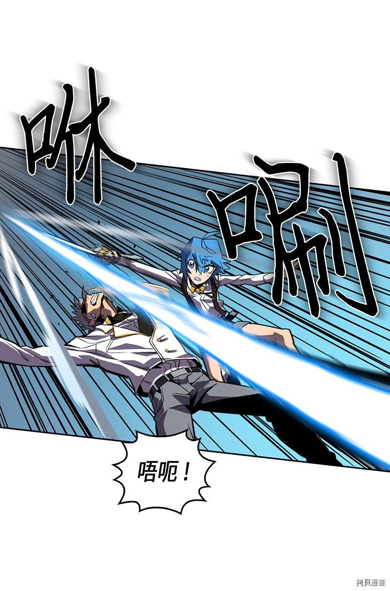 归还者的魔法要特别[拷贝漫画]韩漫全集-第34话无删减无遮挡章节图片 