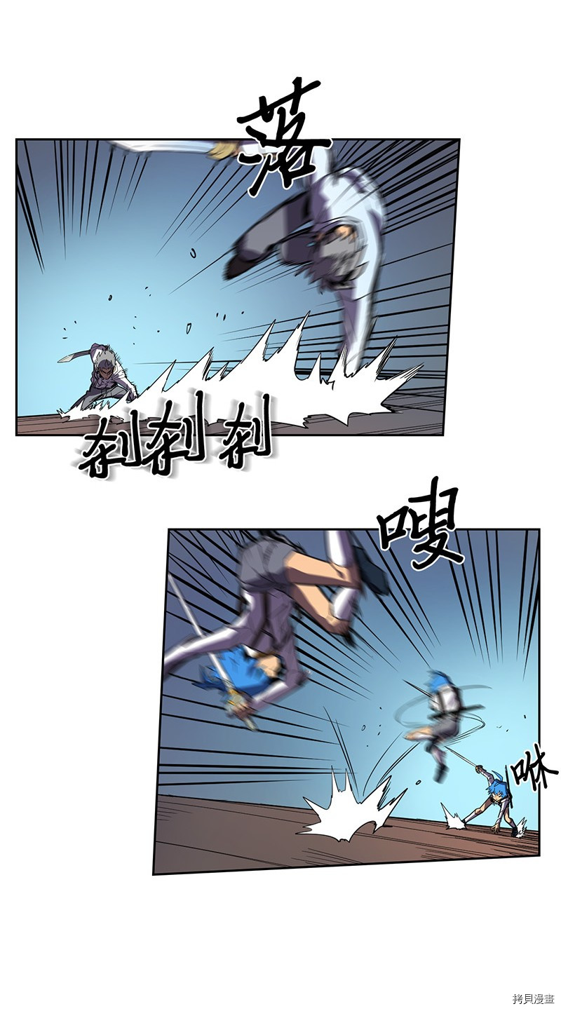归还者的魔法要特别[拷贝漫画]韩漫全集-第34话无删减无遮挡章节图片 