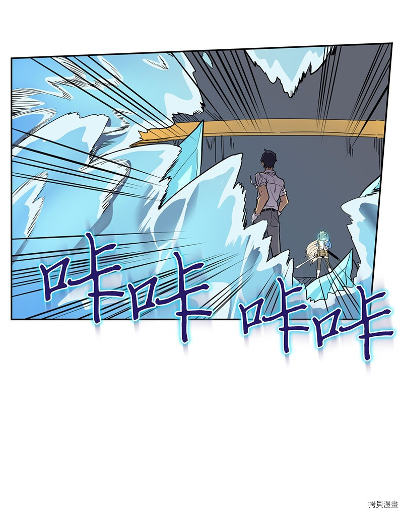 归还者的魔法要特别[拷贝漫画]韩漫全集-第35话无删减无遮挡章节图片 