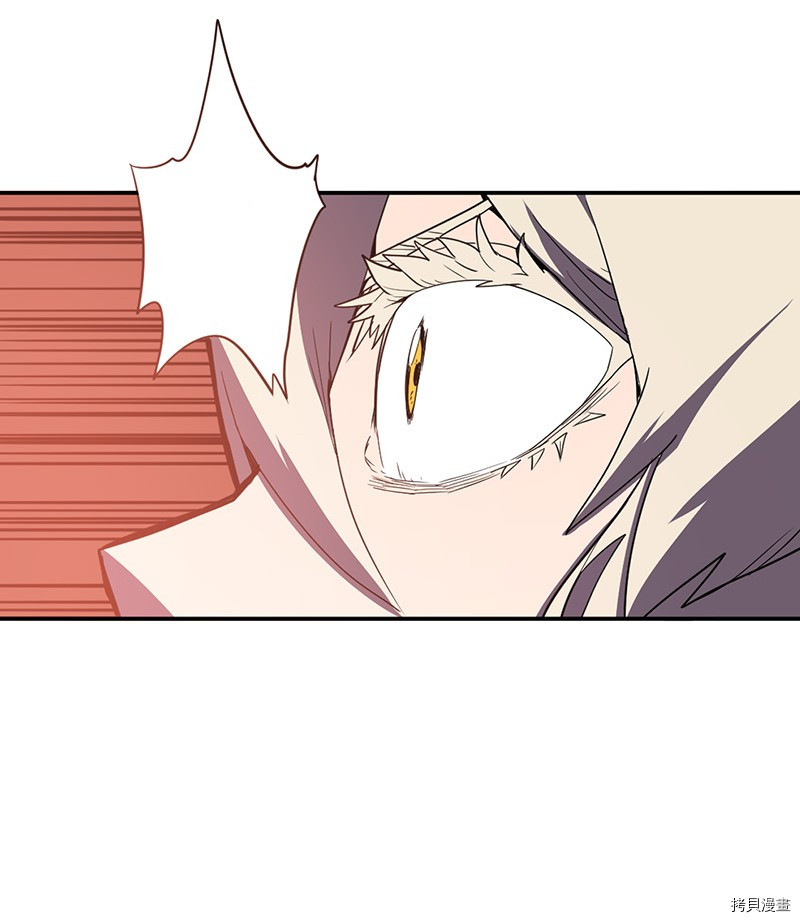 归还者的魔法要特别[拷贝漫画]韩漫全集-第35话无删减无遮挡章节图片 