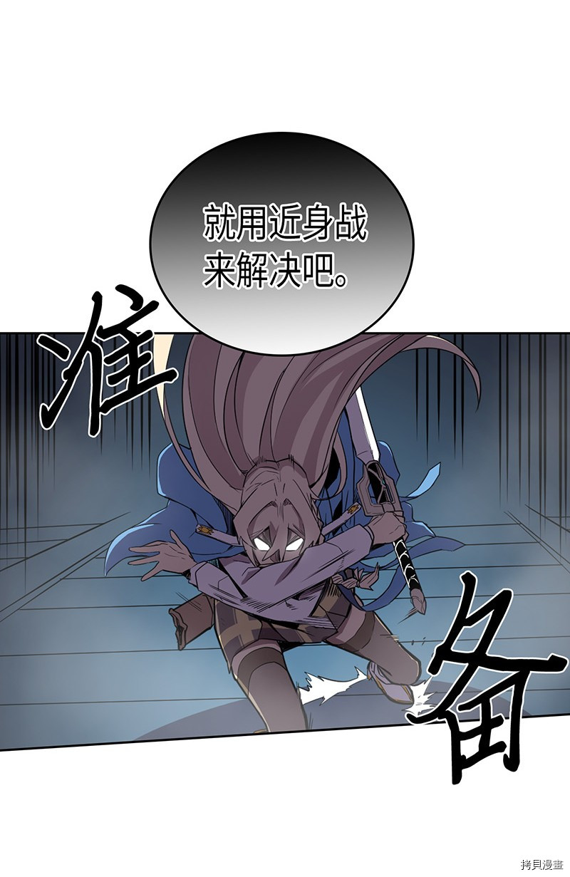 归还者的魔法要特别[拷贝漫画]韩漫全集-第35话无删减无遮挡章节图片 