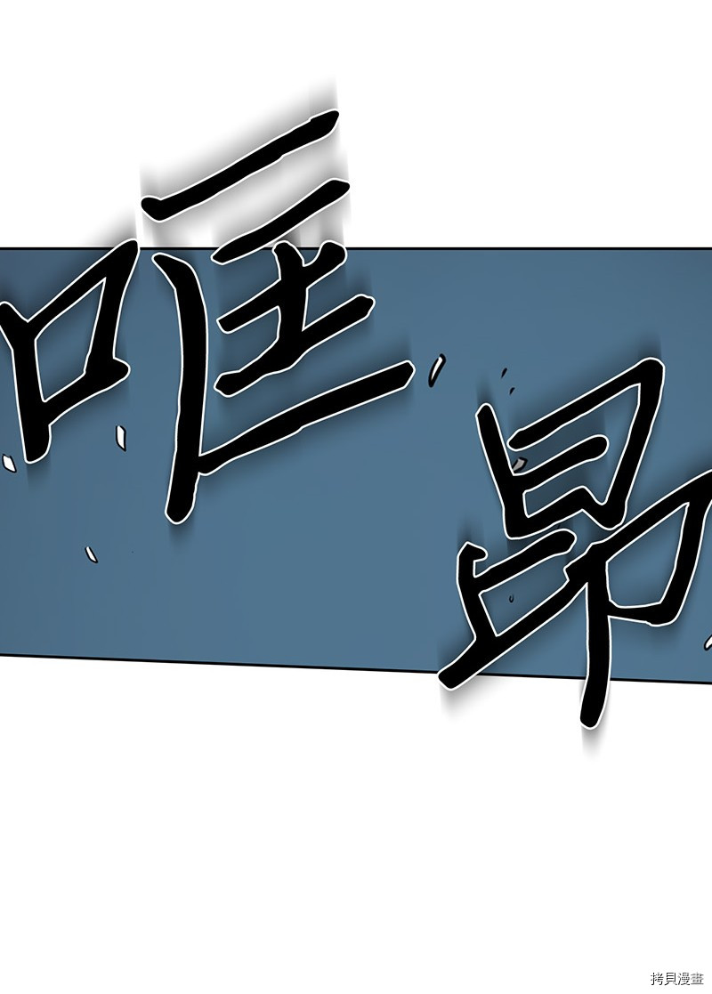 归还者的魔法要特别[拷贝漫画]韩漫全集-第35话无删减无遮挡章节图片 