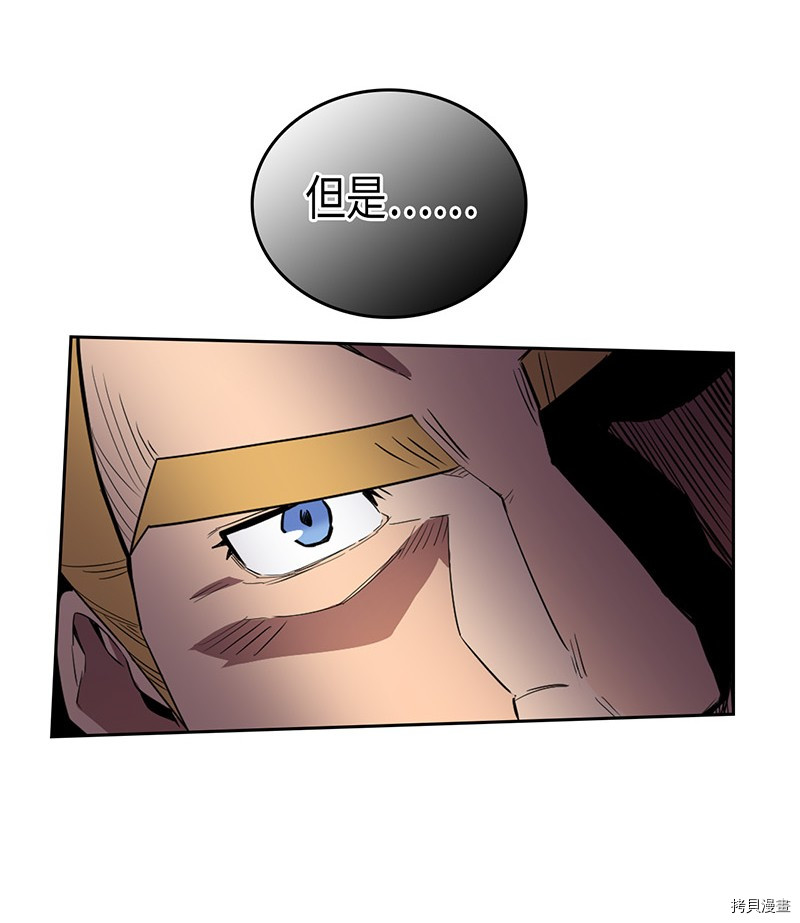归还者的魔法要特别[拷贝漫画]韩漫全集-第36话无删减无遮挡章节图片 