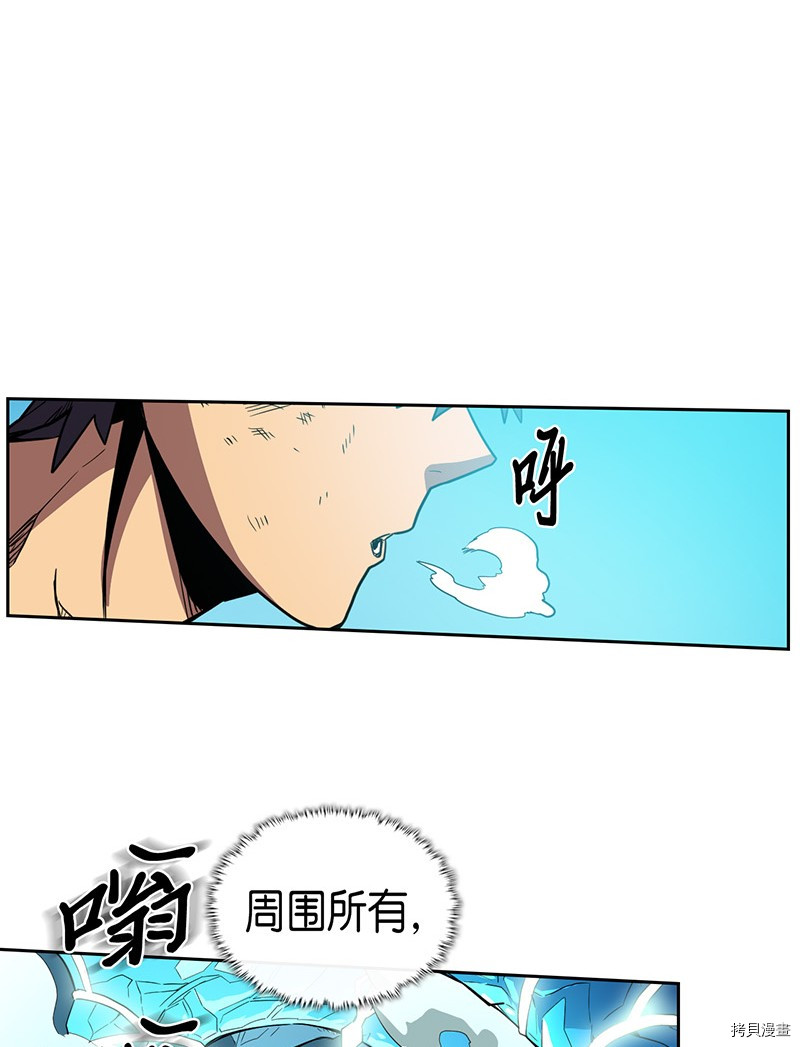 归还者的魔法要特别[拷贝漫画]韩漫全集-第36话无删减无遮挡章节图片 