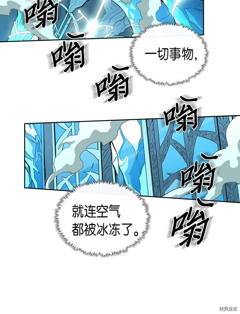 归还者的魔法要特别[拷贝漫画]韩漫全集-第36话无删减无遮挡章节图片 