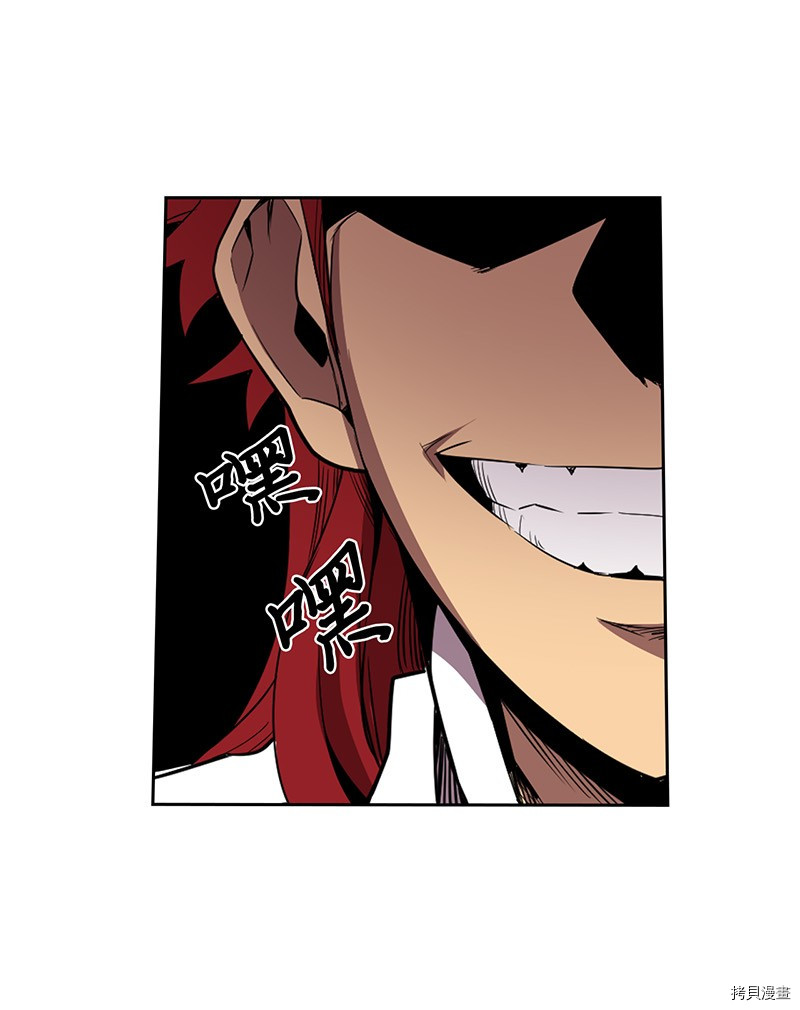 归还者的魔法要特别[拷贝漫画]韩漫全集-第37话无删减无遮挡章节图片 