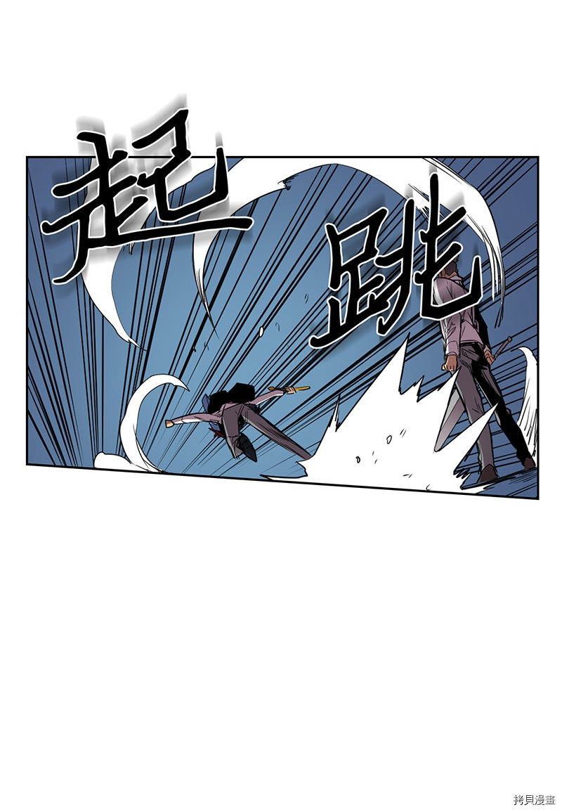 归还者的魔法要特别[拷贝漫画]韩漫全集-第37话无删减无遮挡章节图片 