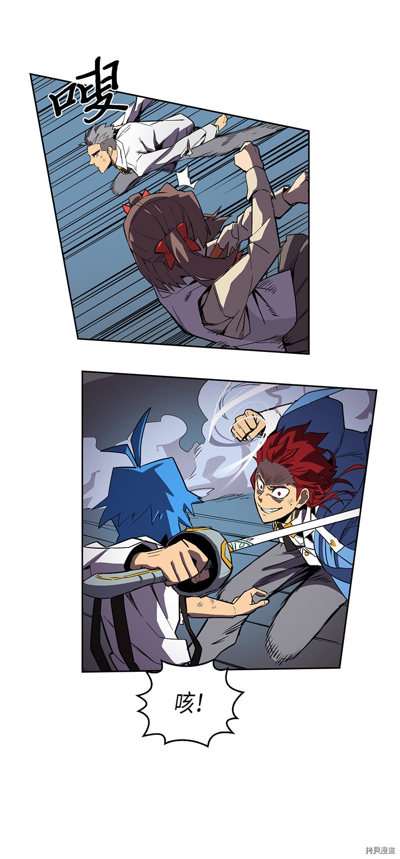 归还者的魔法要特别[拷贝漫画]韩漫全集-第37话无删减无遮挡章节图片 