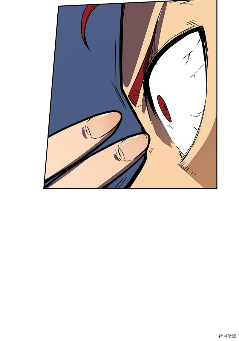 归还者的魔法要特别[拷贝漫画]韩漫全集-第37话无删减无遮挡章节图片 
