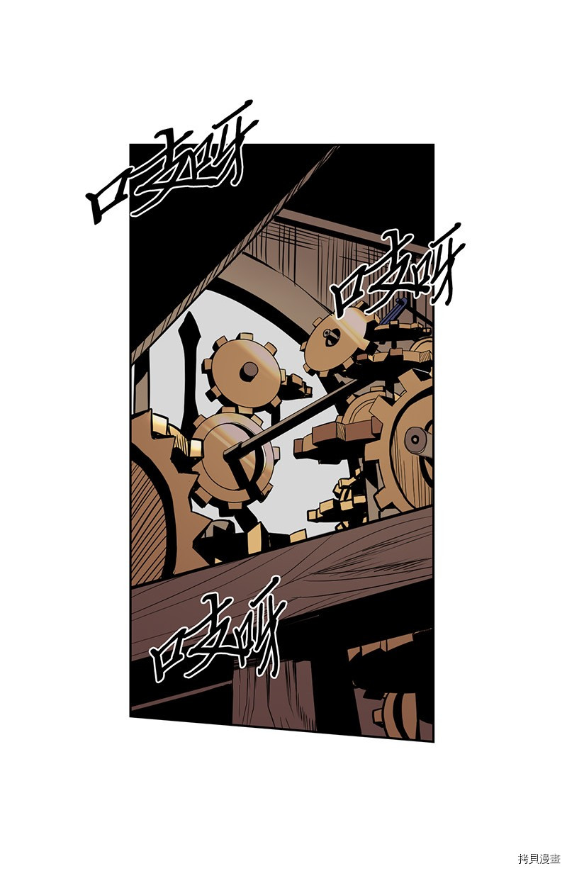 归还者的魔法要特别[拷贝漫画]韩漫全集-第37话无删减无遮挡章节图片 