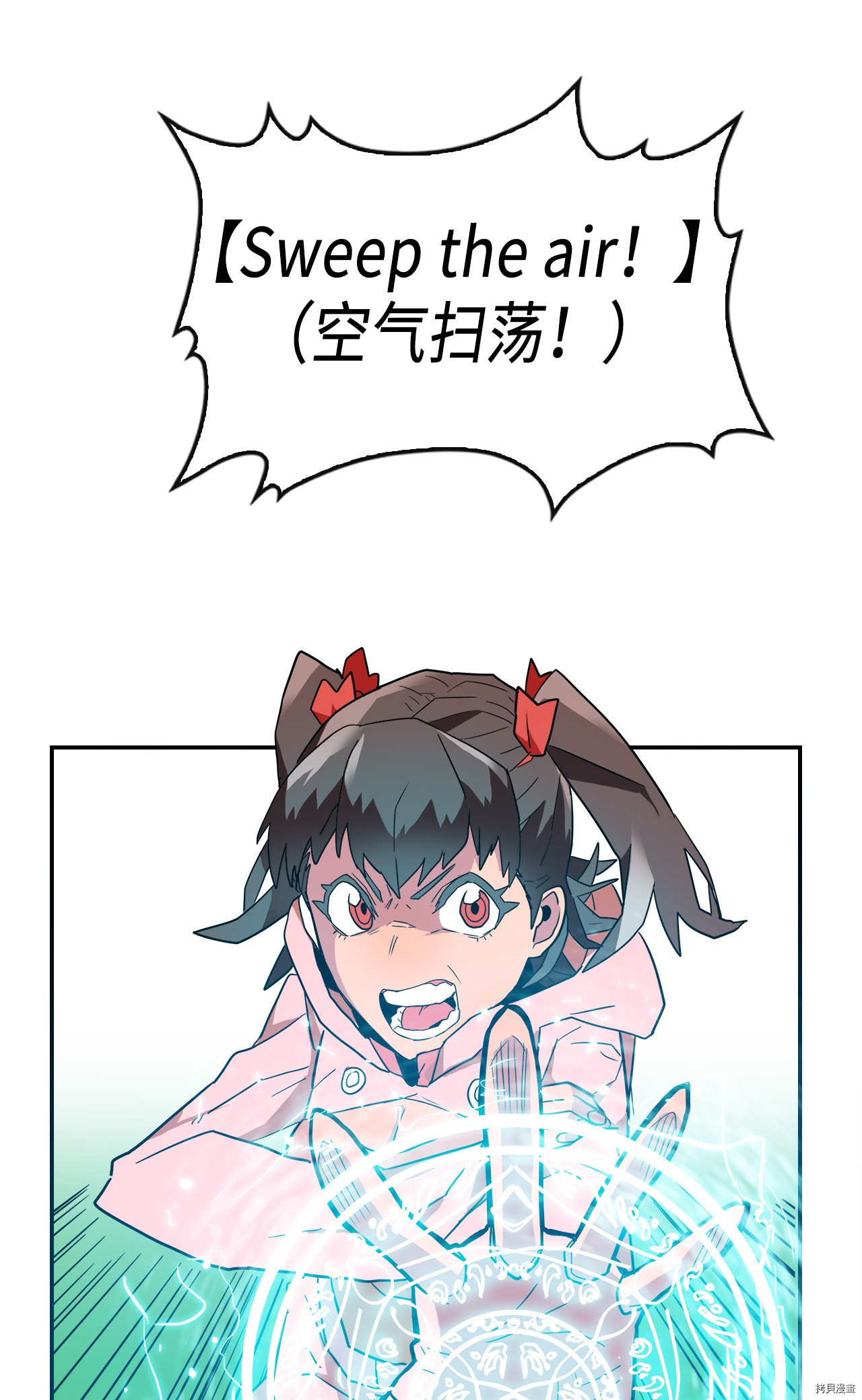 归还者的魔法要特别[拷贝漫画]韩漫全集-第04话无删减无遮挡章节图片 