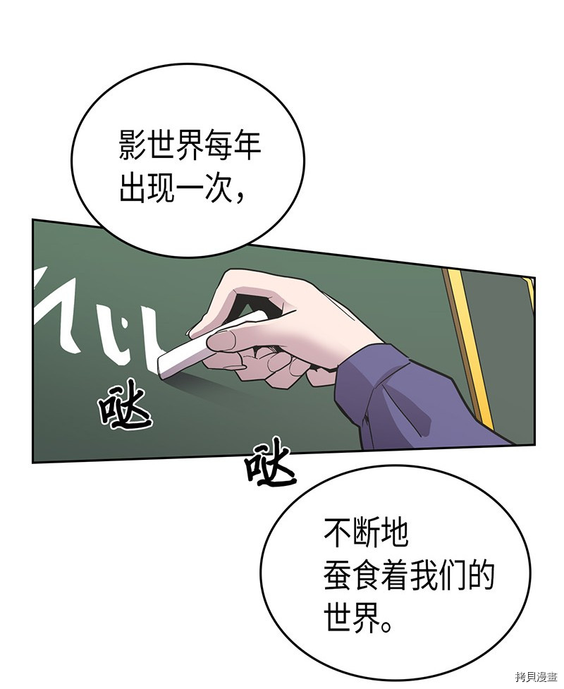 归还者的魔法要特别[拷贝漫画]韩漫全集-第40话无删减无遮挡章节图片 