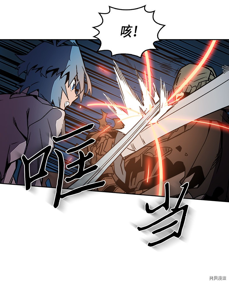 归还者的魔法要特别[拷贝漫画]韩漫全集-第42话无删减无遮挡章节图片 