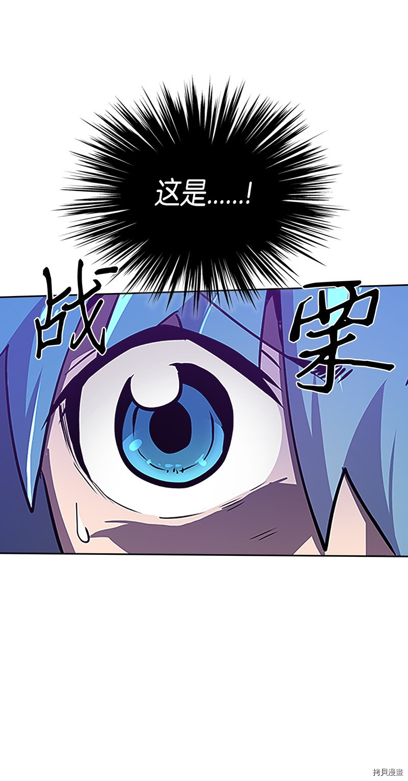 归还者的魔法要特别[拷贝漫画]韩漫全集-第42话无删减无遮挡章节图片 