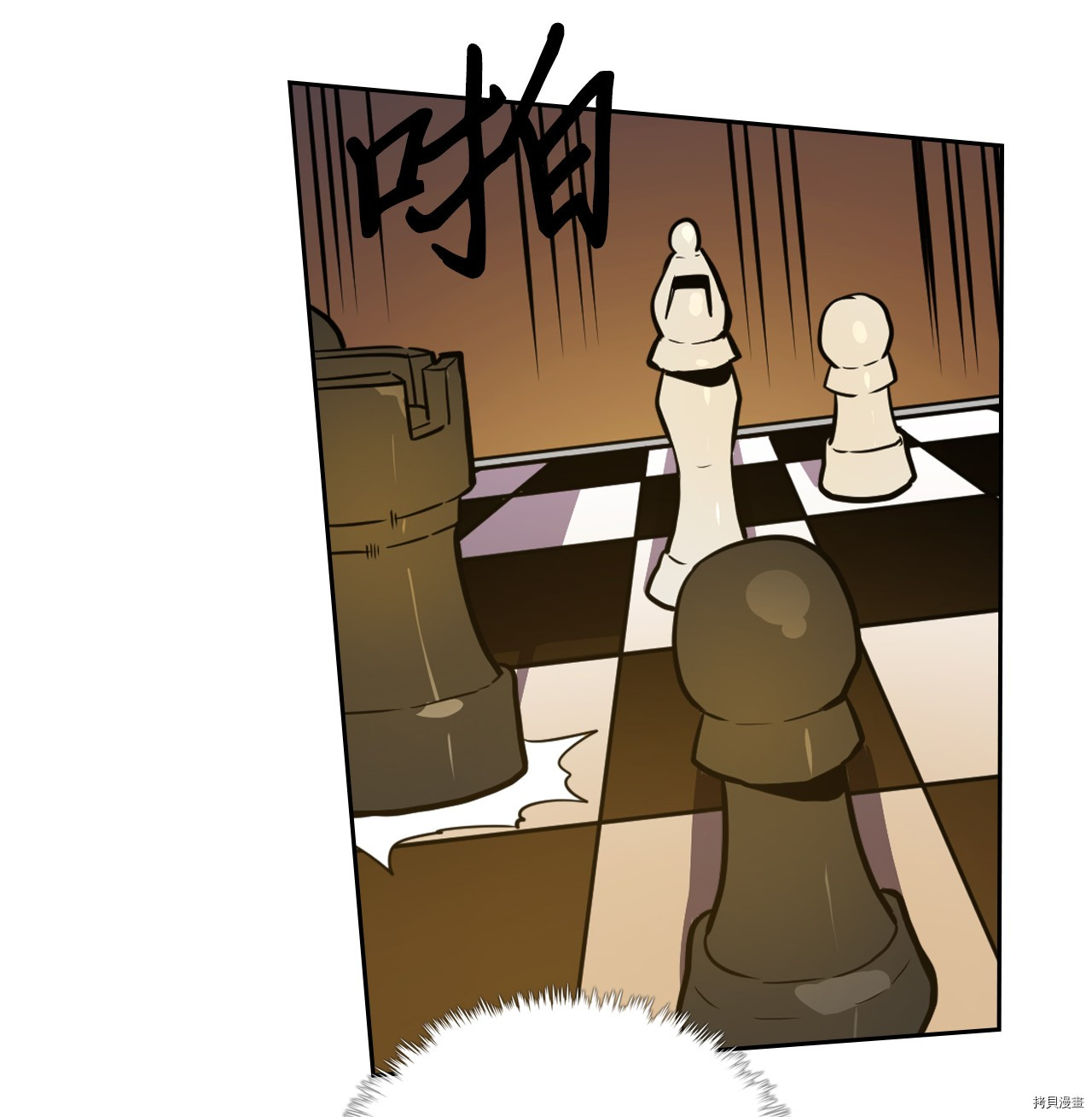 归还者的魔法要特别[拷贝漫画]韩漫全集-第44话无删减无遮挡章节图片 