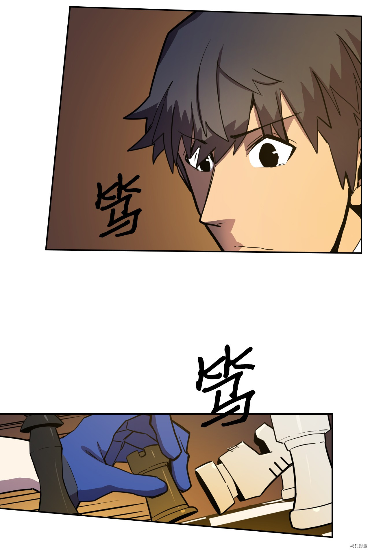 归还者的魔法要特别[拷贝漫画]韩漫全集-第44话无删减无遮挡章节图片 