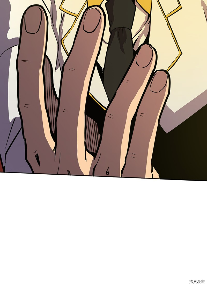 归还者的魔法要特别[拷贝漫画]韩漫全集-第45话无删减无遮挡章节图片 