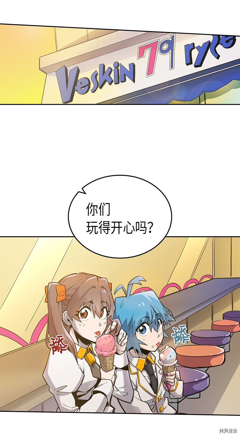 归还者的魔法要特别[拷贝漫画]韩漫全集-第45话无删减无遮挡章节图片 