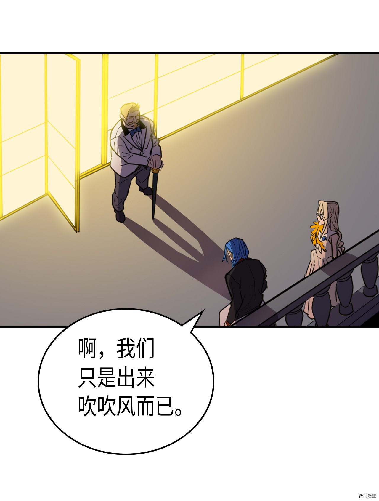 归还者的魔法要特别[拷贝漫画]韩漫全集-第46话无删减无遮挡章节图片 