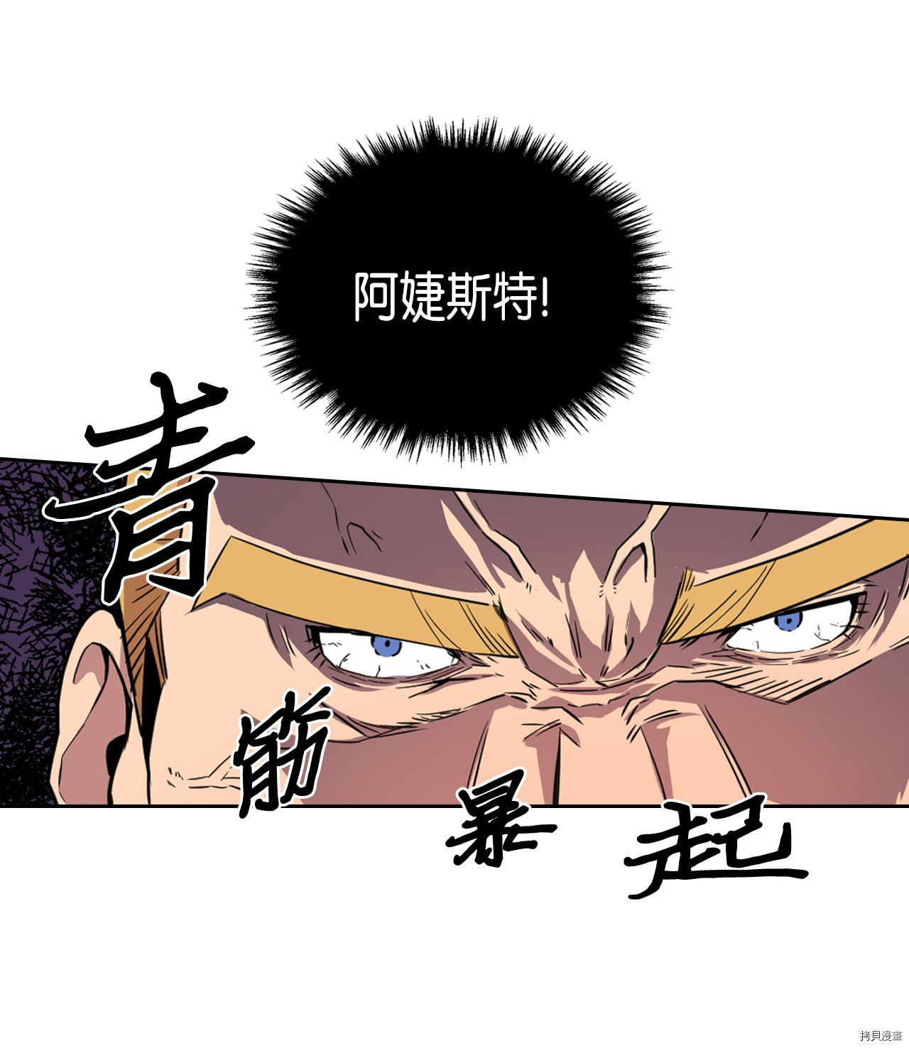 归还者的魔法要特别[拷贝漫画]韩漫全集-第47话无删减无遮挡章节图片 
