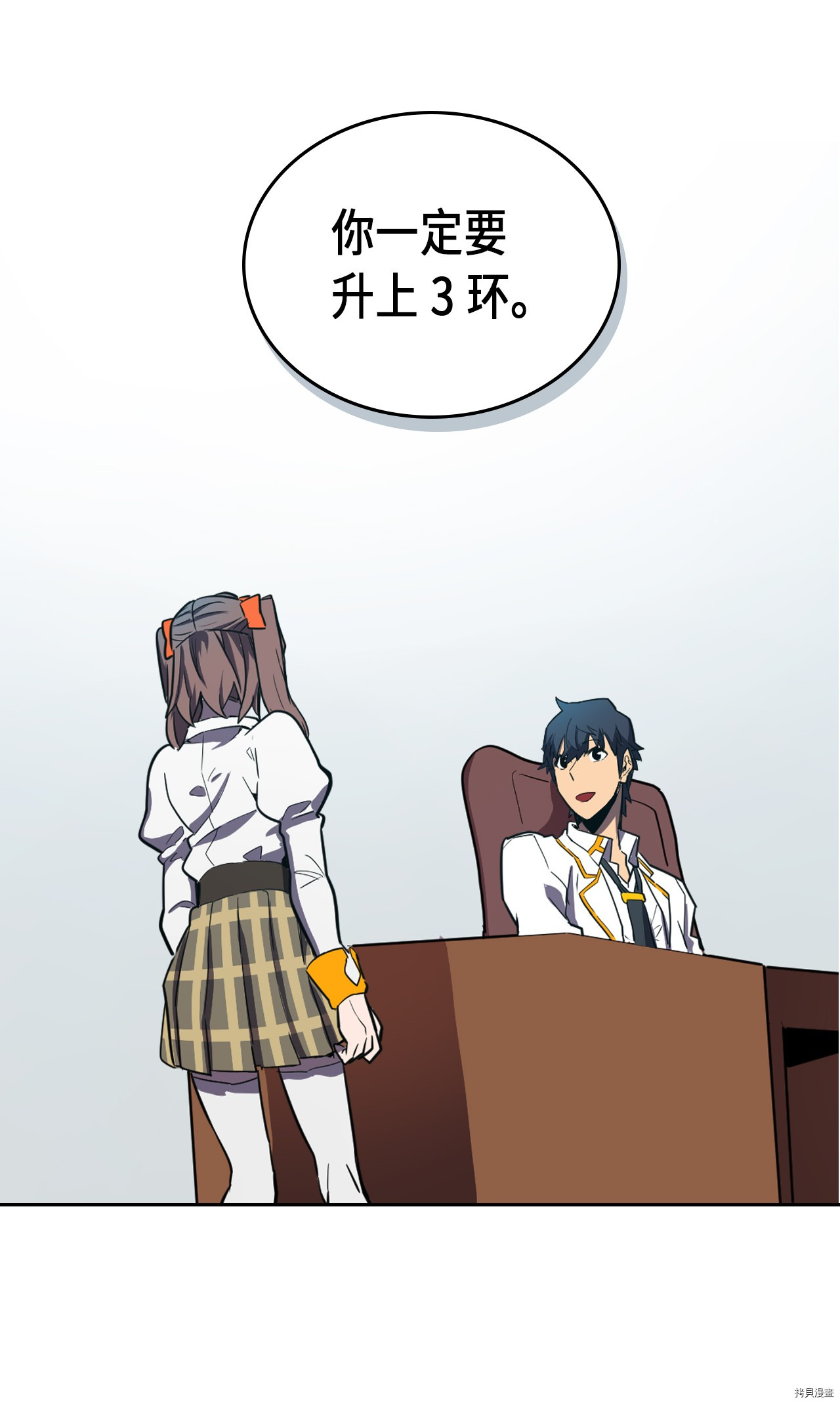 归还者的魔法要特别[拷贝漫画]韩漫全集-第47话无删减无遮挡章节图片 