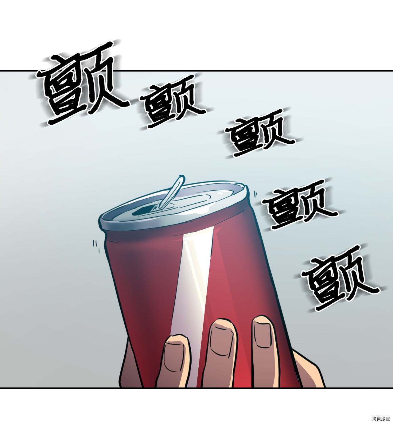 归还者的魔法要特别[拷贝漫画]韩漫全集-第47话无删减无遮挡章节图片 