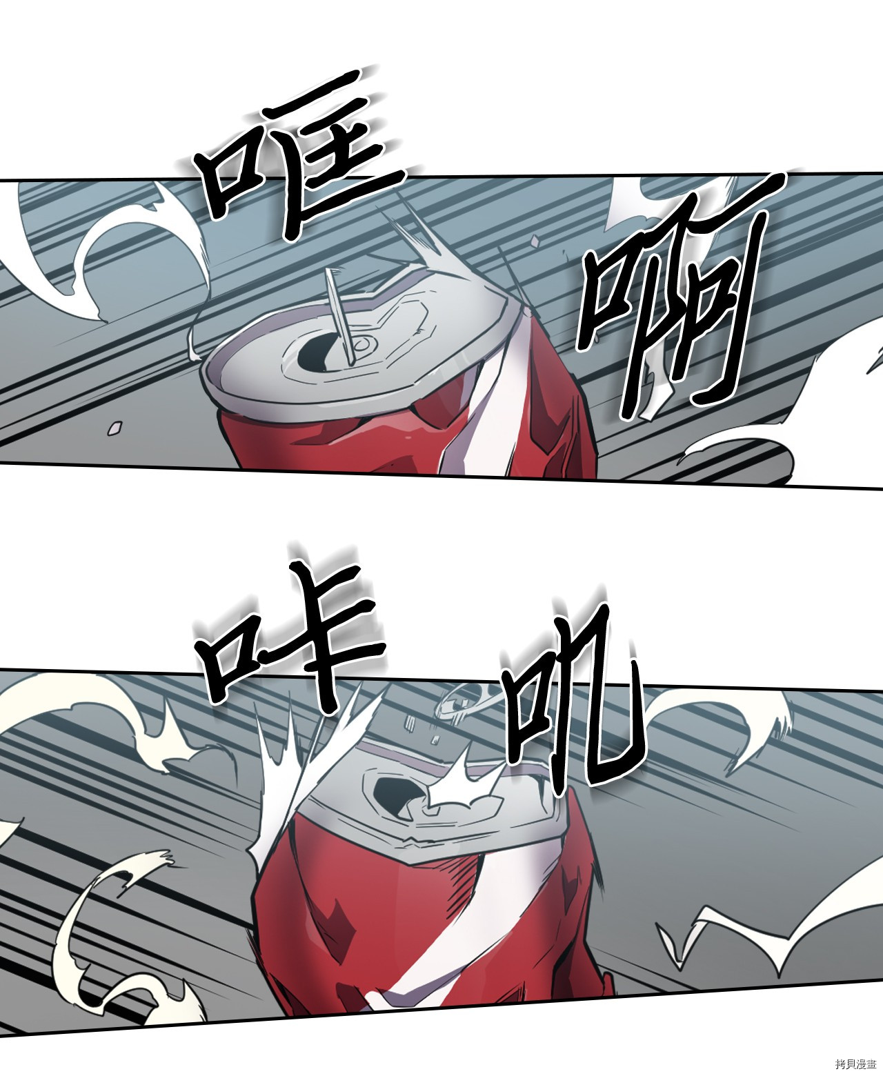 归还者的魔法要特别[拷贝漫画]韩漫全集-第47话无删减无遮挡章节图片 
