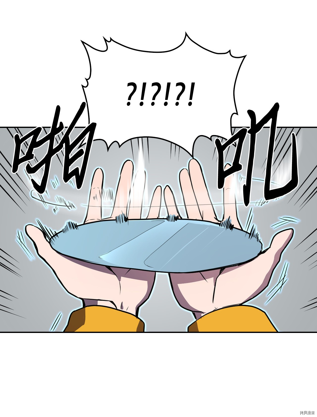 归还者的魔法要特别[拷贝漫画]韩漫全集-第48话无删减无遮挡章节图片 