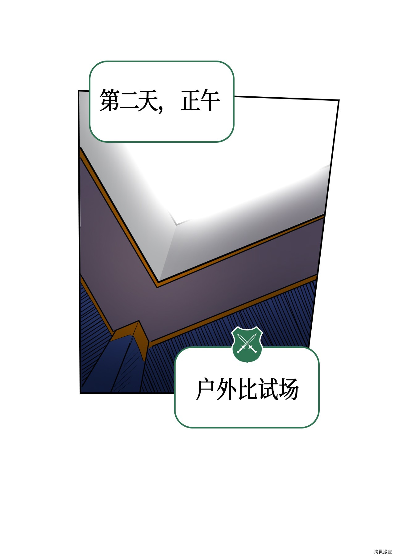 归还者的魔法要特别[拷贝漫画]韩漫全集-第48话无删减无遮挡章节图片 