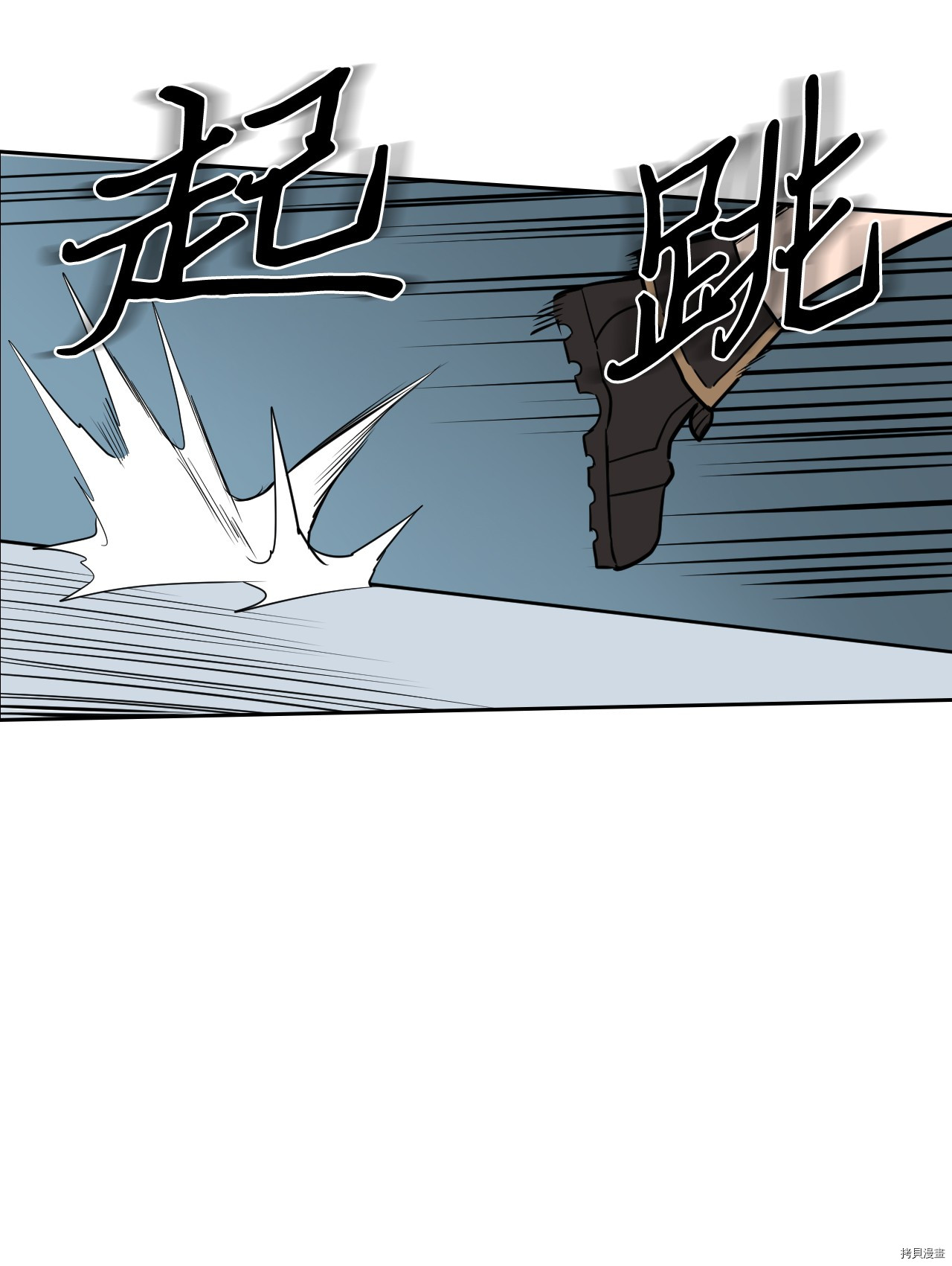 归还者的魔法要特别[拷贝漫画]韩漫全集-第48话无删减无遮挡章节图片 