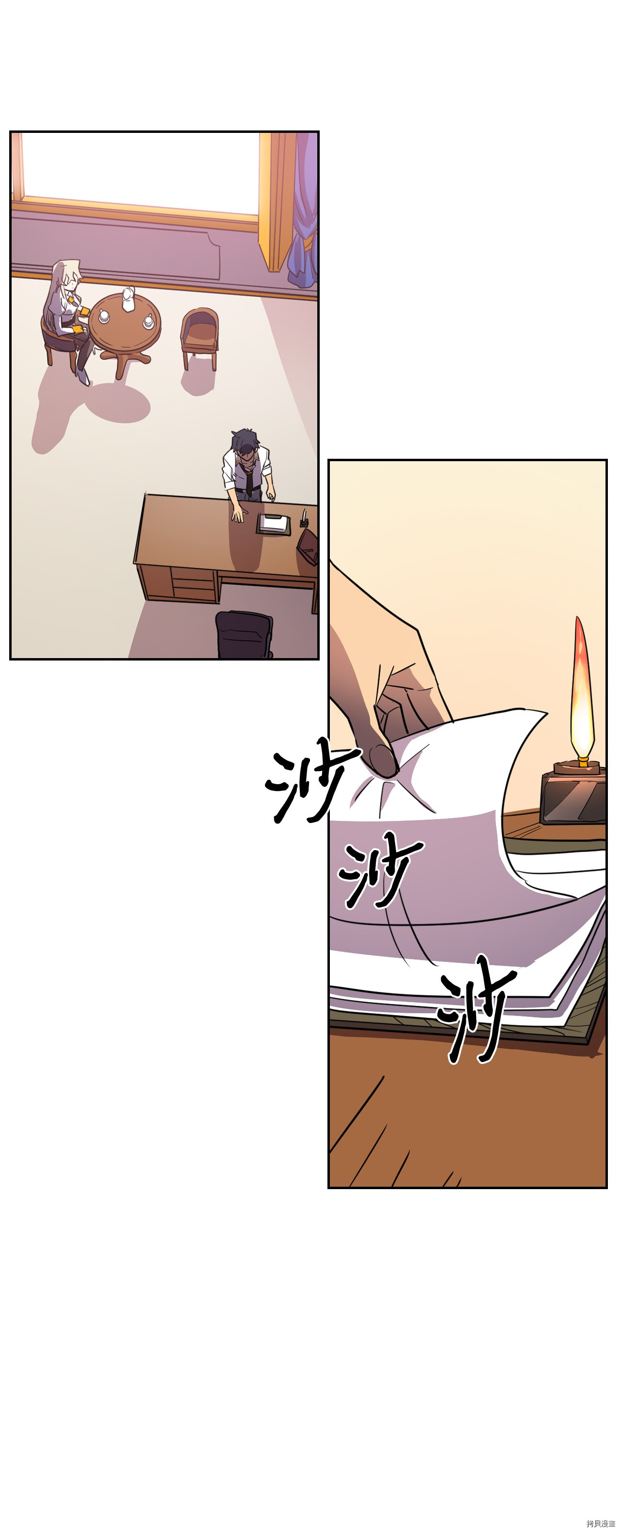归还者的魔法要特别[拷贝漫画]韩漫全集-第49话无删减无遮挡章节图片 