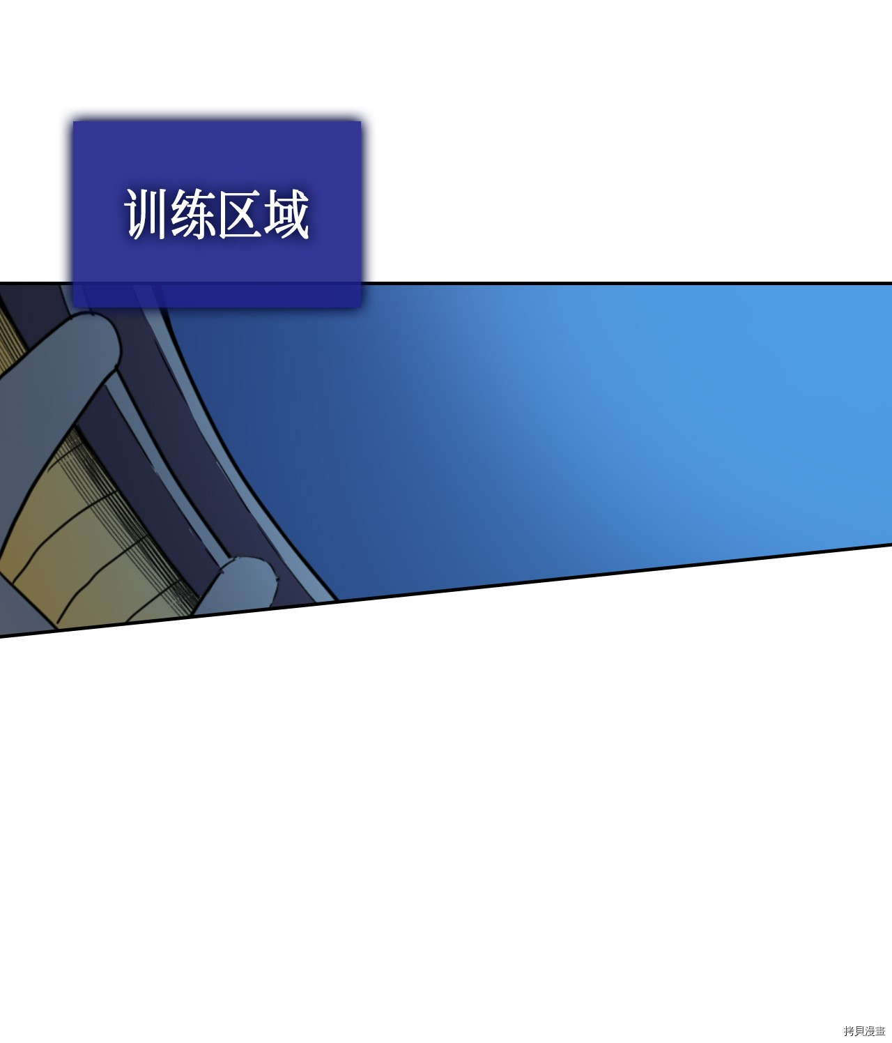 归还者的魔法要特别[拷贝漫画]韩漫全集-第50话无删减无遮挡章节图片 