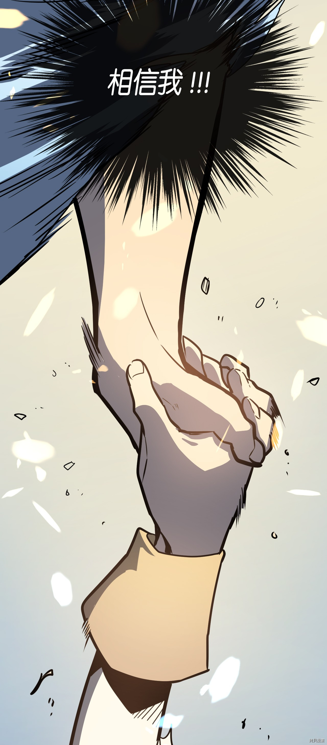 归还者的魔法要特别[拷贝漫画]韩漫全集-第50话无删减无遮挡章节图片 