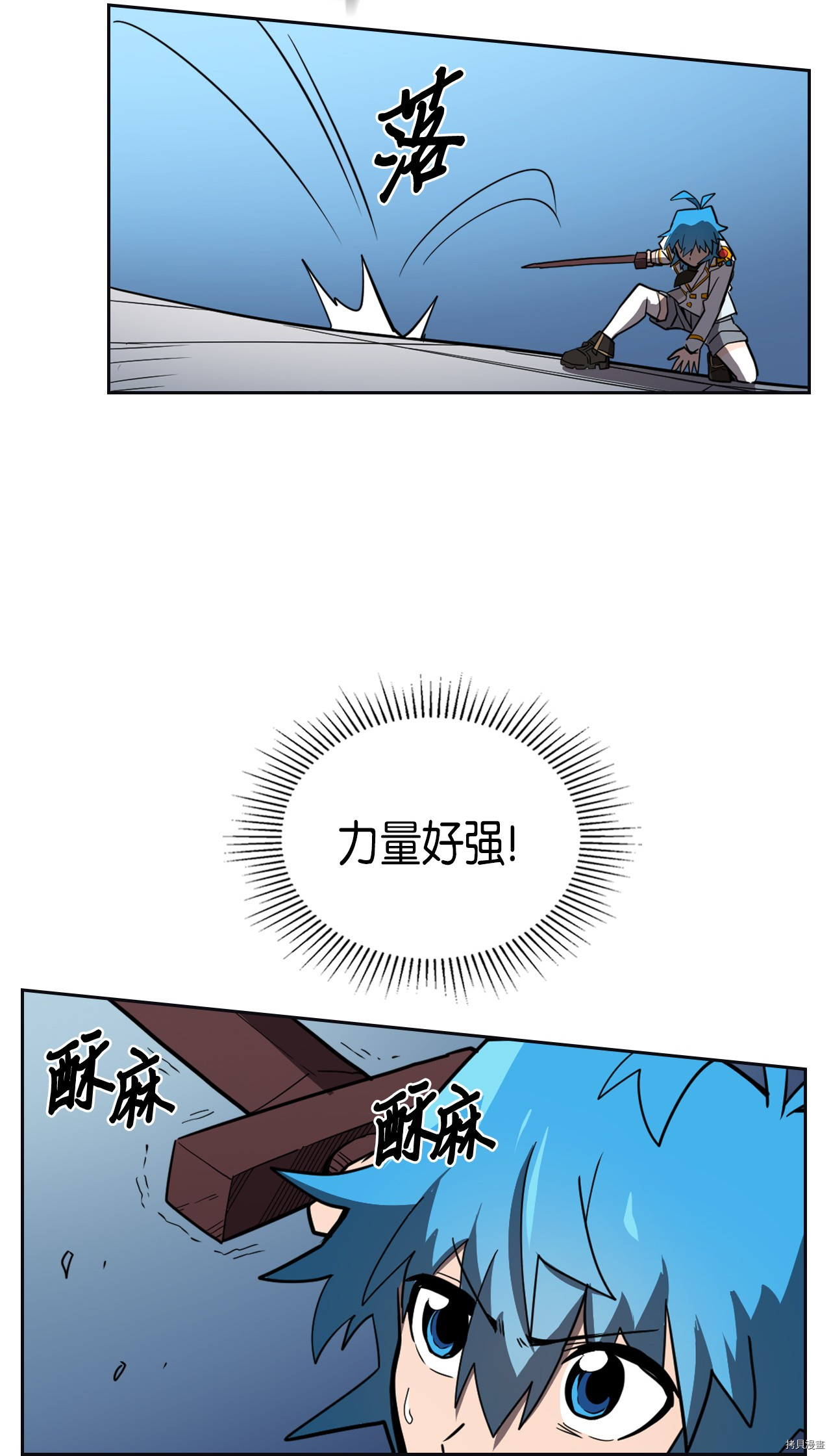 归还者的魔法要特别[拷贝漫画]韩漫全集-第51话无删减无遮挡章节图片 