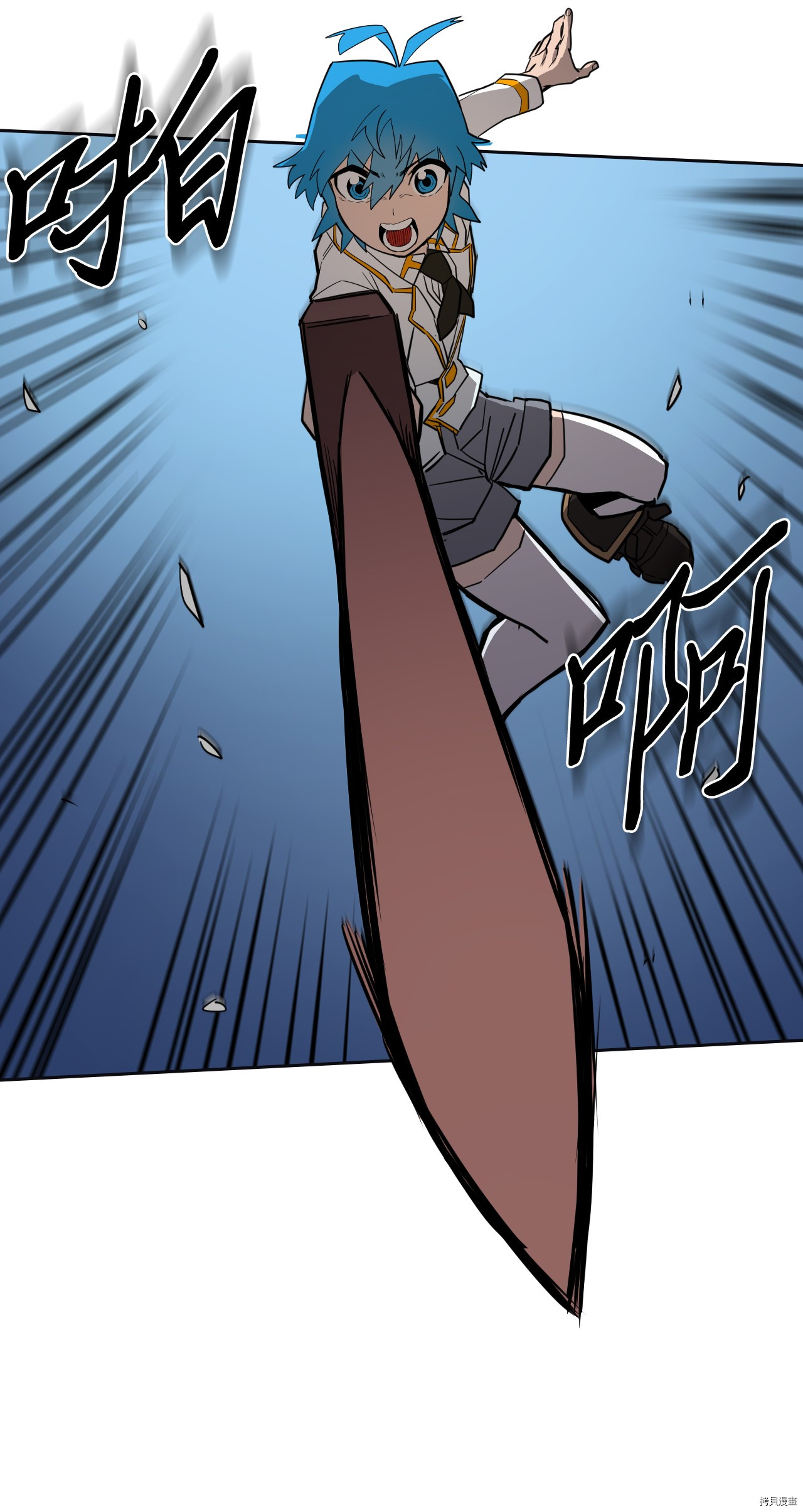 归还者的魔法要特别[拷贝漫画]韩漫全集-第51话无删减无遮挡章节图片 