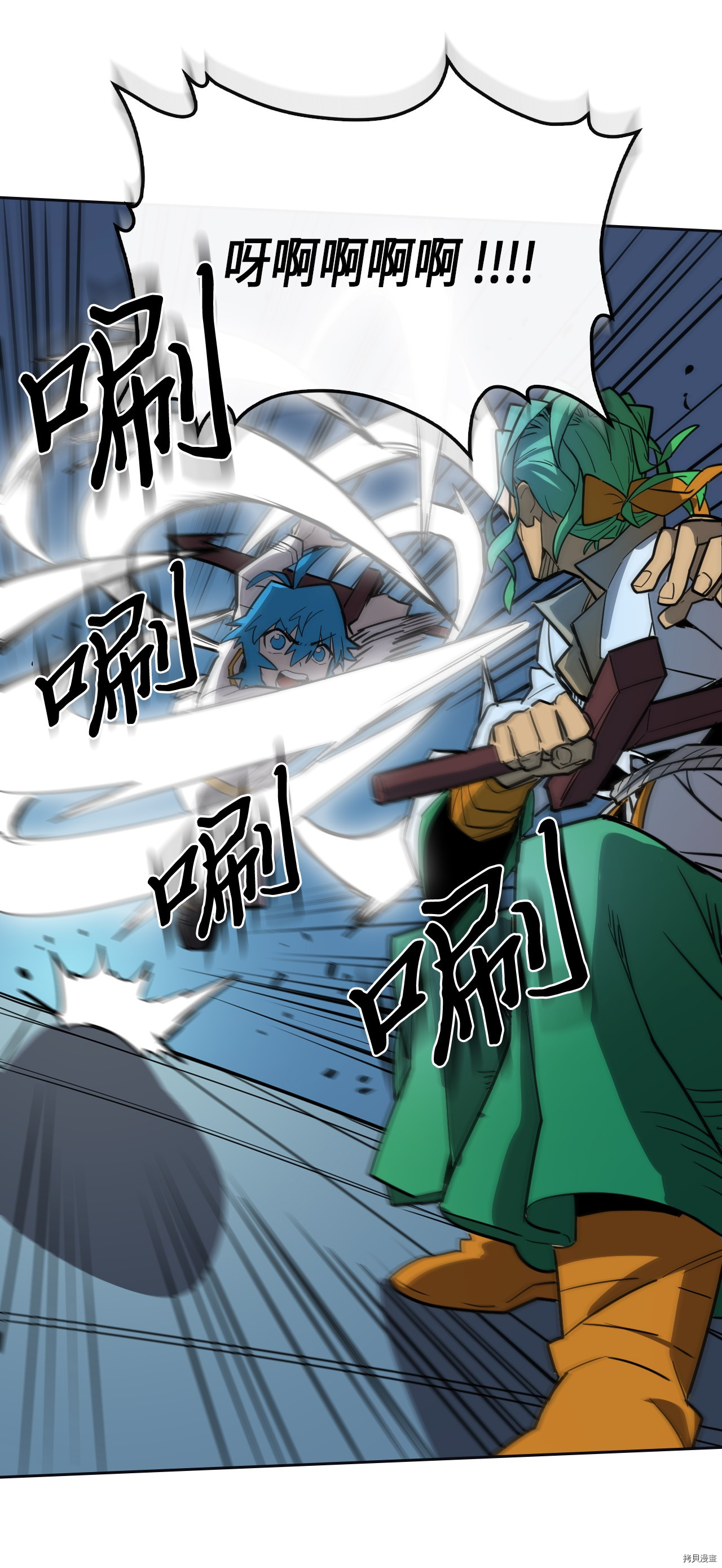 归还者的魔法要特别[拷贝漫画]韩漫全集-第51话无删减无遮挡章节图片 