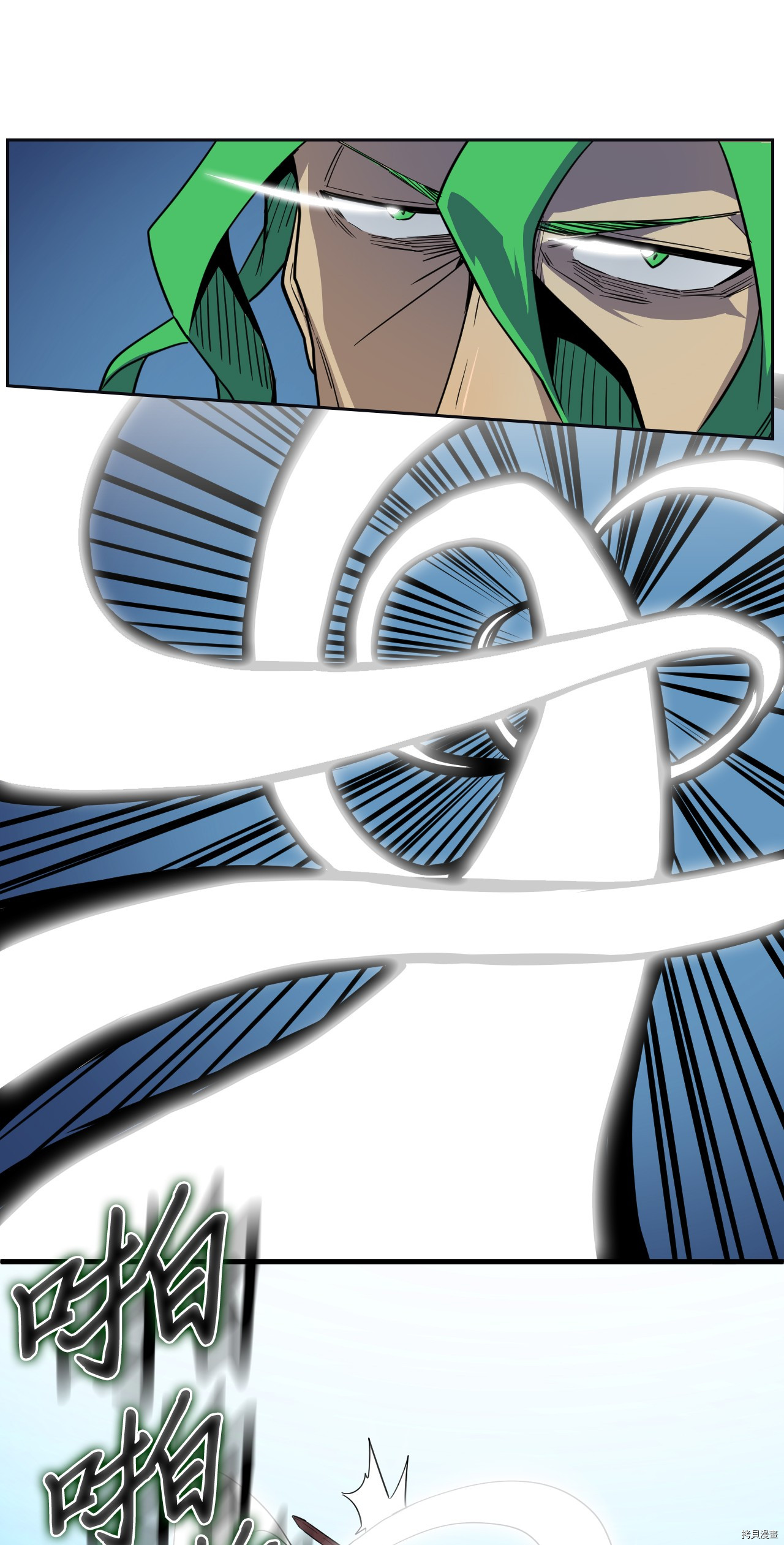 归还者的魔法要特别[拷贝漫画]韩漫全集-第51话无删减无遮挡章节图片 
