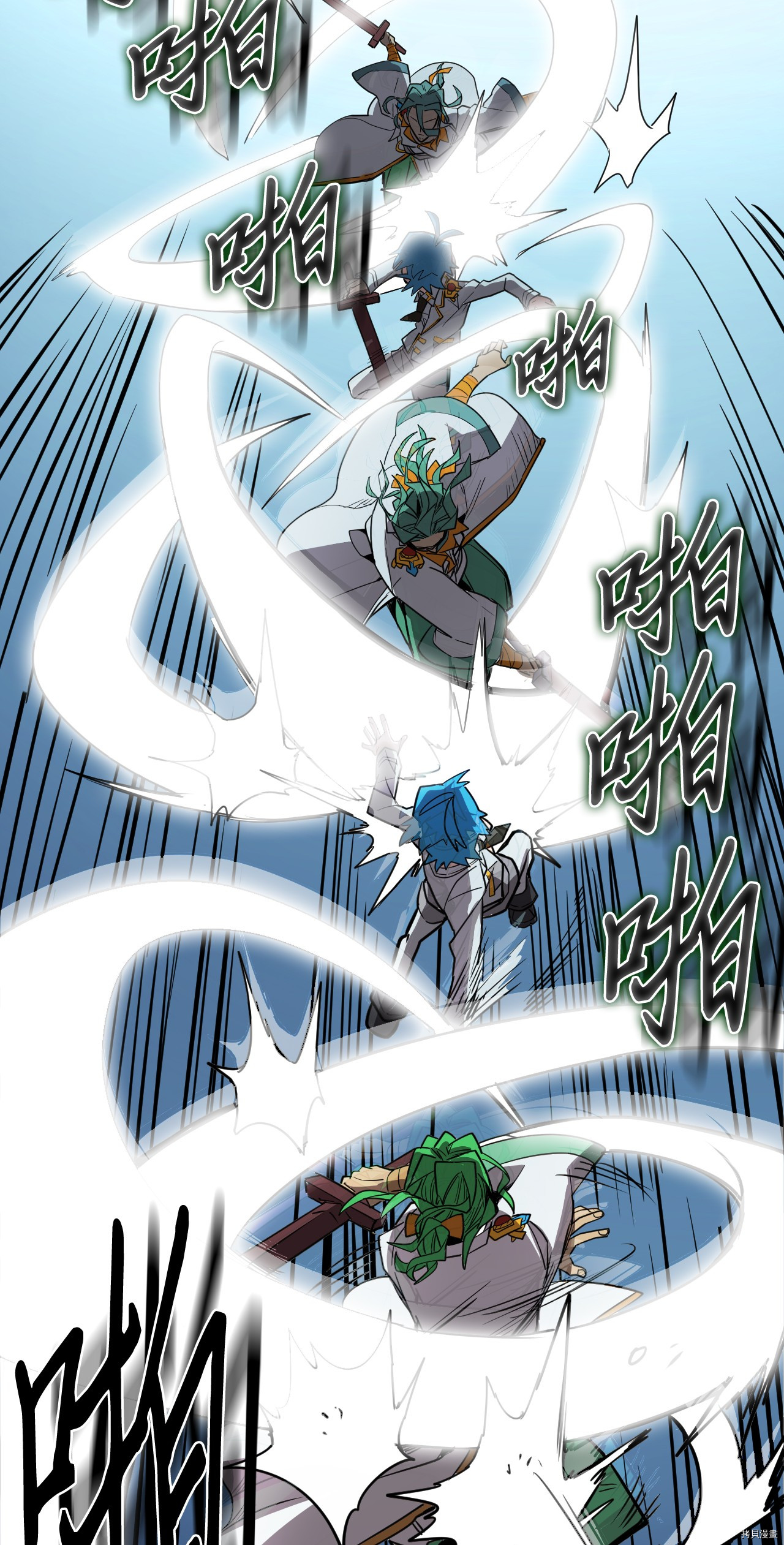 归还者的魔法要特别[拷贝漫画]韩漫全集-第51话无删减无遮挡章节图片 