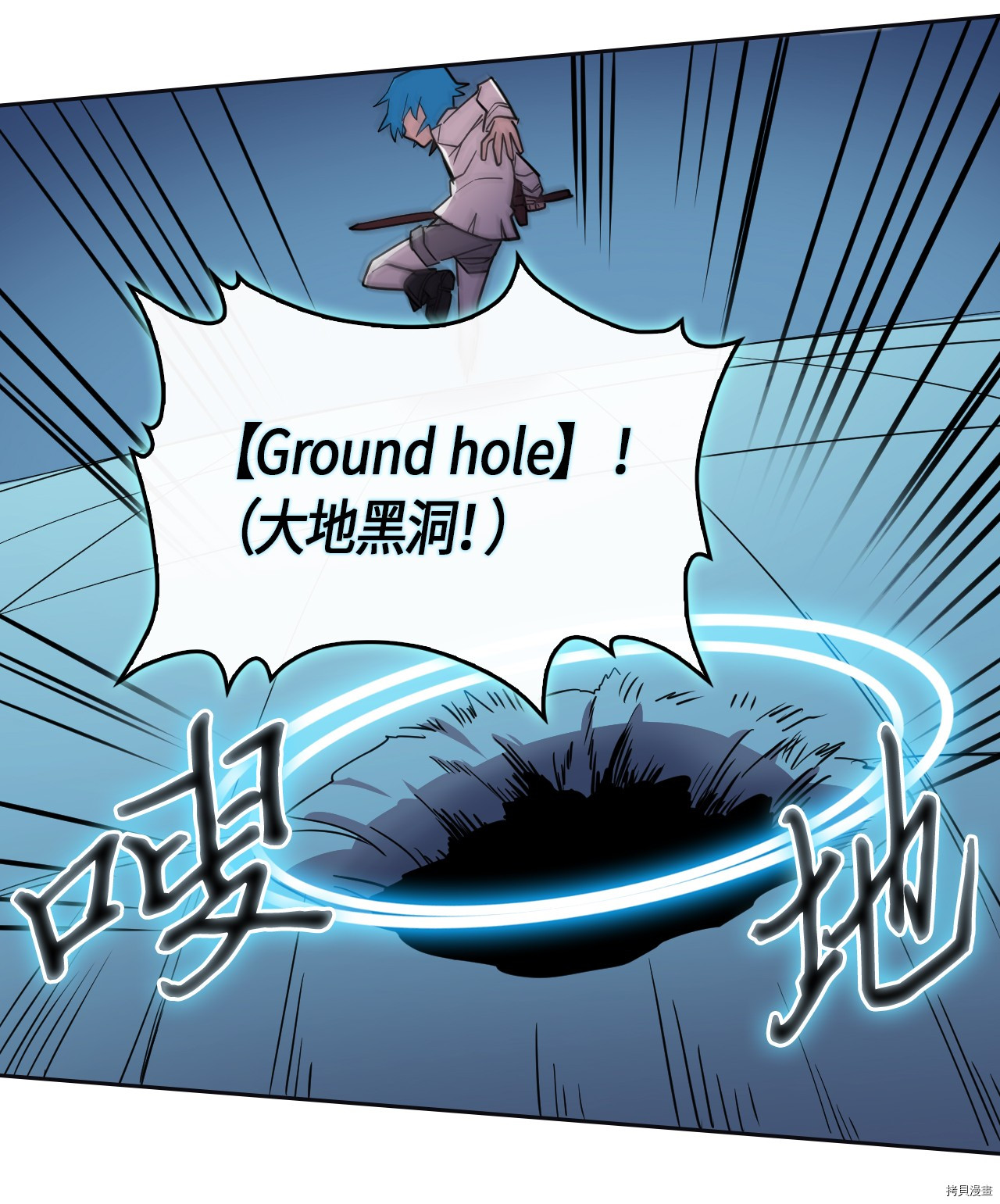归还者的魔法要特别[拷贝漫画]韩漫全集-第51话无删减无遮挡章节图片 
