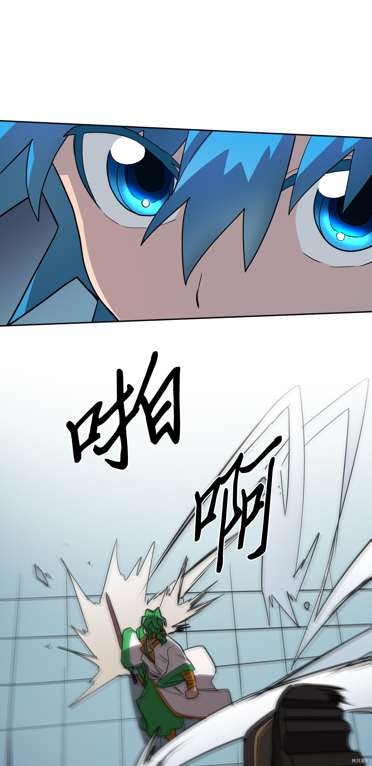 归还者的魔法要特别[拷贝漫画]韩漫全集-第51话无删减无遮挡章节图片 